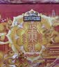 三只松鼠坚果零食礼盒1410g/10件零食礼包送礼出游企业团购送长辈 实拍图