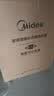 美的（Midea）储水式电热水器家用大水量80升国家补贴长效免换镁棒3300W速热一级能效加长防电墙F8022-X1(S) 实拍图