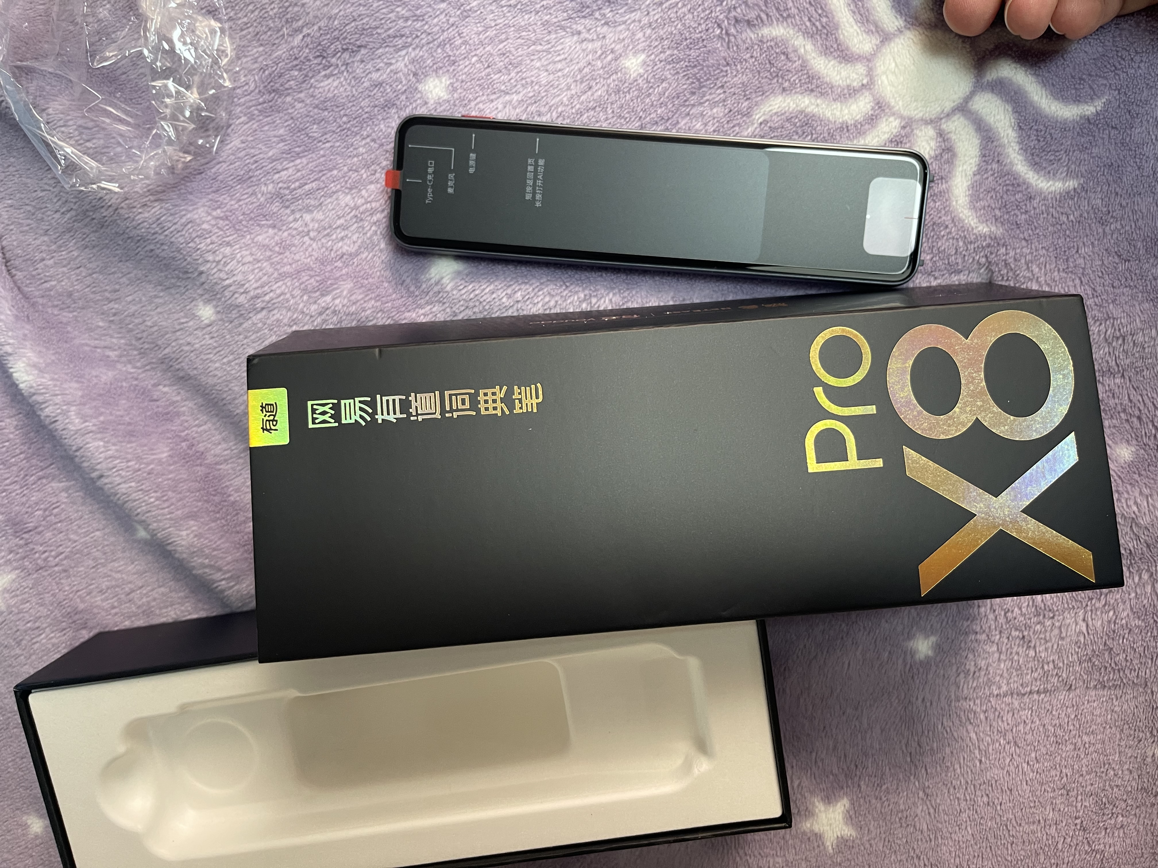 有道词典笔X8Pro X7pro升级英语点读笔翻译笔 小学初中高中同步全科家教小P老师学习机电子词典单词机 实拍图