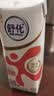 舒化伊利无乳糖牛奶 脱脂型220ml*24盒 定期购 买五期赠一期 实拍图