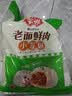 安井老面鲜肉小笼包 800g 约36个  猪肉馅包生煎 微波炉速冻速食早餐 实拍图