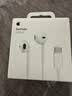 Apple/苹果 EarPods USB-C有线耳机 type-c有线耳机  iPhone 18有线耳机笔记本耳机游戏音乐 实拍图