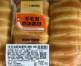 毛毛虫奶油面包 3个/180g 实拍图