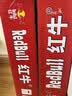 红牛（RedBull）维生素牛磺酸运动饮料 250ml*6罐/组 功能运动饮料 实拍图