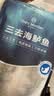 1号会员店（One's Member）零添加保水剂白蕉三去海鲈鱼 净重1000g(500g*2) 海鲜水产鱼类  实拍图