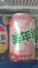 百事可乐美年达白凤蜜桃味汽水碳酸饮料330ml*24听新老包装随机 实拍图