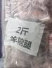 芈羊羊宁夏盐碱地滩羊肉生鲜 鲜切羊腿羊排5斤整发国庆礼品礼盒源头直发 实拍图