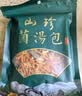 菌心鲜 蛹虫草花500g 云南特产山珍菌菇干货菌子类煲鸡汤料包火锅食材 实拍图