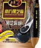 南方黑芝麻黑芝麻糊1000g/袋 营养早餐丨膳食纤维丨入口醇香丨零食丨食品 实拍图