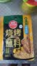 草原红太阳齐齐哈尔烤肉蘸料烧烤料原味50g 烧烤撒料【真食材无麸皮】清真 实拍图