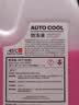 摩特（MOTUL）防冻液 汽车红色冷却液 -45° OAT长效 摩托车防冻液 京东养车 1L 实拍图