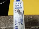 辉山鲜博士纯牛奶 3.4蛋白 巴氏杀菌 营养早餐奶 咖啡伴侣 学生奶950g 实拍图