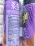 雷达（Raid）杀虫剂喷雾 550ml*2瓶 香甜橙花香型家用室内杀蟑 实拍图