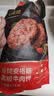 大希地腌制入味免调味牛肉饼安格斯谷饲牛肉饼1.2kg 汉堡儿童早餐烧烤 实拍图