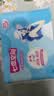 七度空间优雅卫生巾棉柔超薄透气加长日用亲肤275mm40片【新国标认证】 实拍图