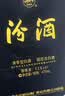 汾酒蓝汾 清香型白酒 53度475ml 单瓶装 汾酒(53度仿蓝瓷) 实拍图