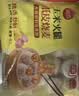 思念玉米火腿纸皮烧麦800g16只 烧麦青少年儿童早餐半成品送礼 实拍图