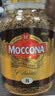 摩可纳（Moccona）经典8号冻干速溶黑咖啡200g瓶装 深度烘焙进口拿铁美式冷萃0糖 实拍图