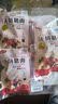 猪福侬无抗生素猪肉猪大排400g*3袋净重共2.4斤新鲜速冻源头直发 实拍图