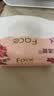 洁柔抽纸 粉Face3层120抽*36包  可湿水卫生纸 原生木浆面巾纸 整箱 实拍图