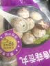 四海鱼蛋四海香菇贡丸(猪肉丸)一斤装500g火锅食材关东煮丸子烧烤露营 实拍图
