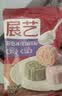 展艺熟咸蛋黄200g(20粒)中秋广式月饼馅料红心蛋黄酥鸡翅麻薯烘焙原料 实拍图