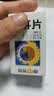 葵花护肝片0.35g*100片/盒*3盒 葵花牌护肝片药京东大药房 男士护肝养肝排毒脂肪肝保肝护肝降转氨酶 实拍图