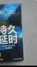 第六感避孕套双持久 延时安全套16只 男专用持久防早泄敏感情趣京东自营 实拍图