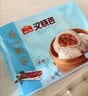 广州酒家叉烧包750g20个早茶糕点点心包子小笼包预制菜生鲜速食儿童早餐 实拍图