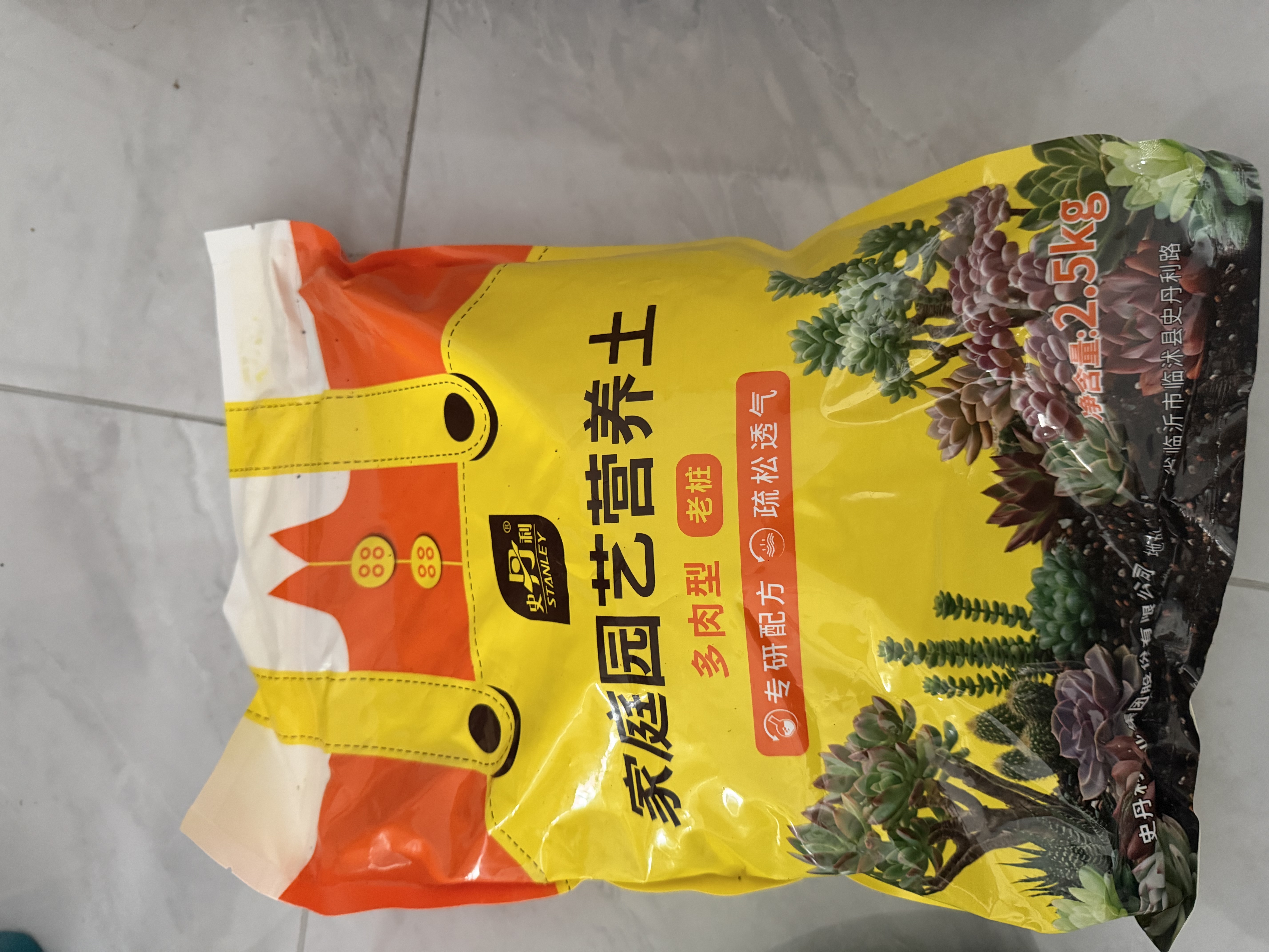 史丹利多肉老桩型专用营养土2.5kg 颗粒土泥炭土肉肉植物种植叶插土壤 实拍图