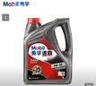 美孚（Mobil）美孚汽机油5W-30 SN级4L 速霸1000 汽车保养京东养车京东自营 实拍图