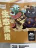 龙大肉食黑猪排骨800g 生态黑猪生鲜免切猪排骨 红烧煲汤食材 猪肉 烧烤 实拍图