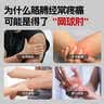 李宁（LI-NING）护肘网球肘专用护具肘关节保护套羽毛球篮球健身运动加压卧推护臂 实拍图
