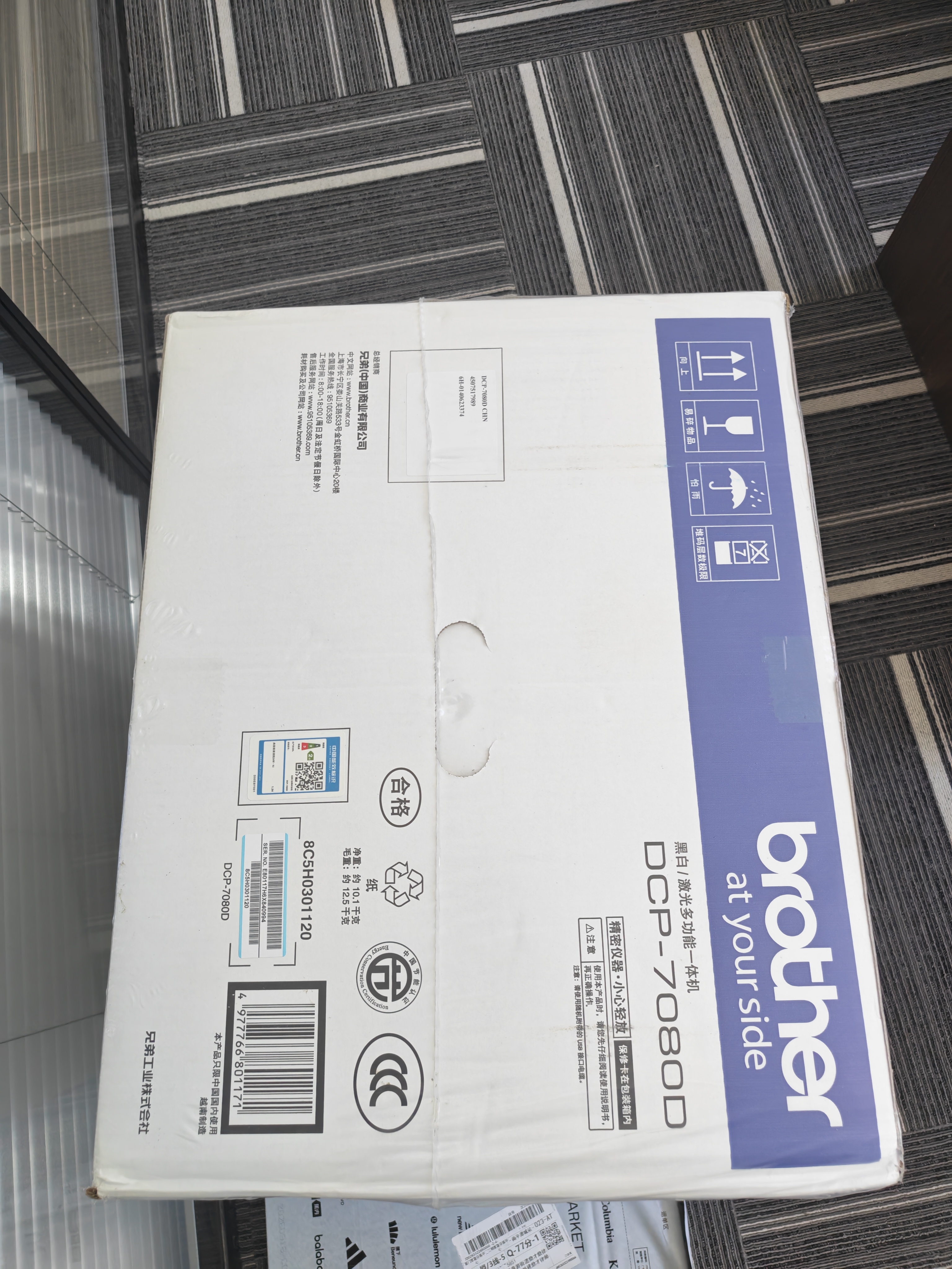 兄弟（brother）DCP-7080D黑白激光自动双面家用办公打印机学生家用一体机复印扫描 实拍图