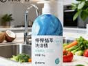 网易严选食品级洗洁精洗涤灵 植萃可洗果蔬奶瓶清洗去油去污 4kg套装 实拍图