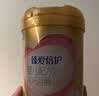 飞鹤臻爱倍护超级飞帆 婴儿配方奶粉1段(0-6月)300g【京东试用装】 实拍图