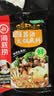 海底捞火锅底料 鲜美番茄火锅底料200g*3   3~5人份酸甜可口 实拍图