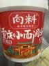 向料重庆小面调料麻辣香锅拌面酱1kg调味品蘸料辣椒酱重庆特产干锅酱 实拍图