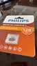 飞利浦（PHILIPS）128GB TF（MicroSD）存储卡 U3 V30 行车记录仪&安防监控专用内存卡 高速耐用 读速100MB/s 实拍图