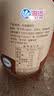 七鲜 丝绒拿铁牛乳450ml 实拍图
