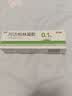 丽芙阿达帕林凝胶0.1%*35g第三代维a酸乳膏祛痘印改善毛孔粗大去黑头医用正品祛痘痤疮专用青少年修复药膏 实拍图