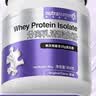 纽特舒玛分离乳清蛋白粉464g*2罐原装进口术后恢复中秋送礼【哥哥同款】 实拍图