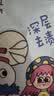 妇炎洁内裤洗衣液300g内衣裤除菌杀菌清洗剂手洗去血渍男女可用 实拍图