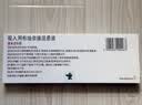 预售18盒装【原研进口】[普米克令舒]吸入用布地奈德混悬液 2ml：1mg*5支/板*1板/袋  实拍图