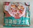 温氏110天椰子鸡火锅套餐3-4人份4.6斤 农家土鸡 鸡块净重2斤火锅食材 实拍图