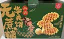 丹夫无蔗糖华夫饼1000g零蔗糖健康蛋糕礼盒点心面包蛋糕送长辈减糖咖 实拍图