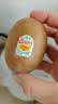 佳沛（zespri）新西兰金奇异果10个装单果重103-114g猕猴桃水果礼盒 实拍图