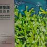 珀莱雅小球藻面膜补水保湿海藻补水玻尿酸面膜男女士生日礼物 实拍图
