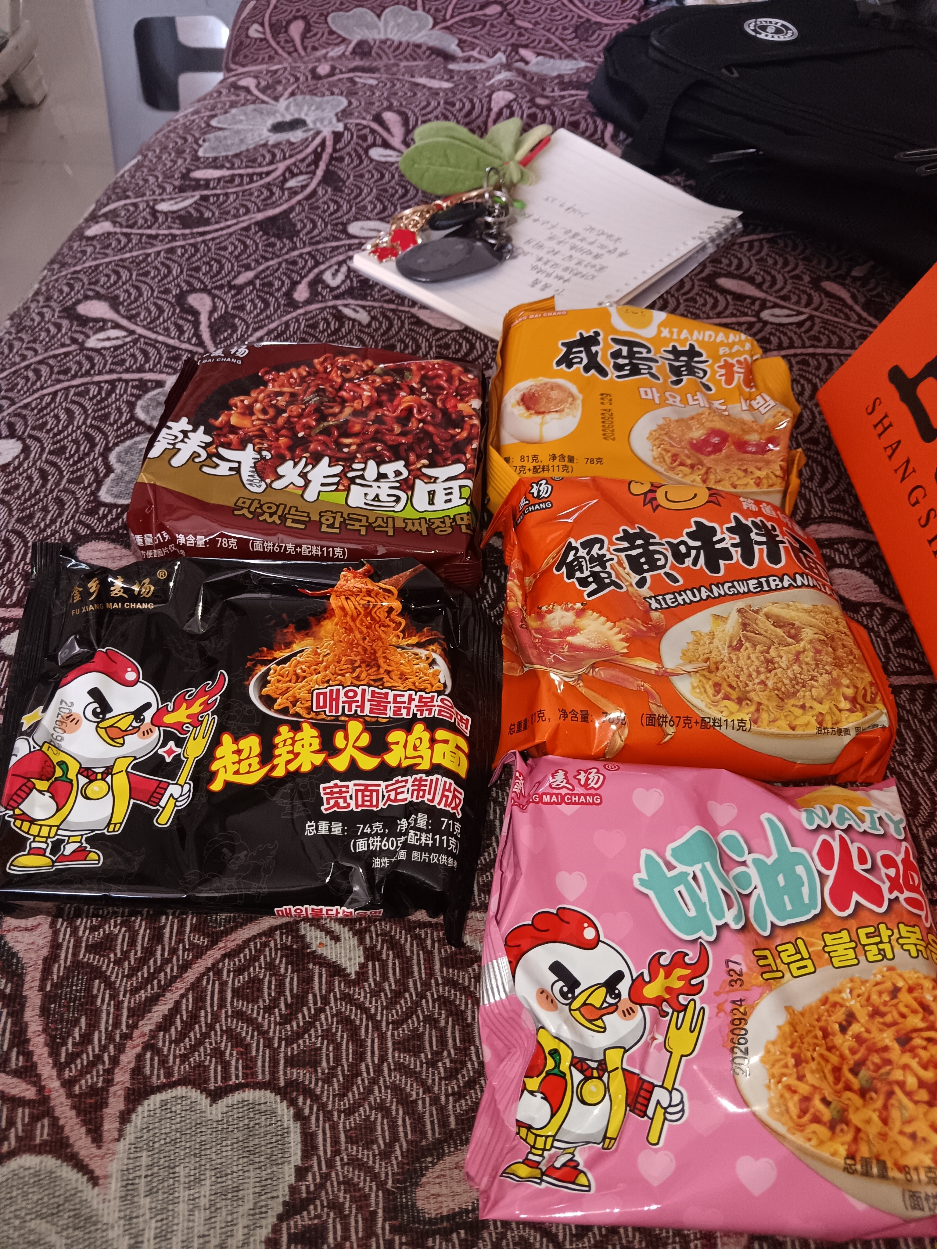 火鸡面混合口味泡面蟹黄76g芝士火鸡拌面整箱袋装方便面零食 5袋装【五种口味拌面】全家福 实拍图