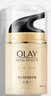 玉兰油（OLAY）多效面霜50g补水润肤抗皱紧致保湿面霜护肤品生日礼物送女友 实拍图
